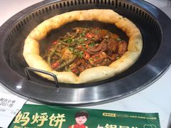 -满兴咱妈烀饼铁锅炖(兰州北街店)