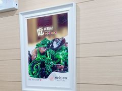 -柏记水饺(哈西万达店)