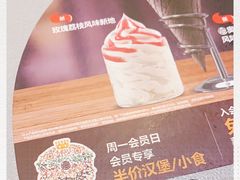 -汉堡王(上海虹口龙之梦)