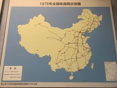 -中国铁道博物馆(正阳门馆)