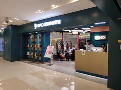 -海马体照相馆(北京apm店)