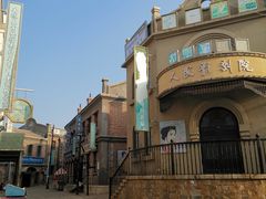 -清风小镇闯关东影视基地