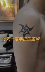 -雕哥的纹身店A3 TATTOO&纹身培训