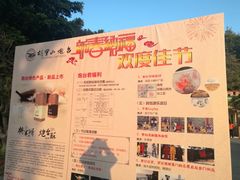 景点-胡里山炮台
