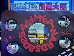 -CGV星星影城(颐堤港ScreenX店)