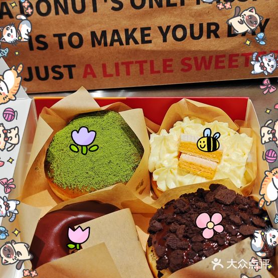 Donut Crush