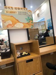 -章光101防脱养发荟