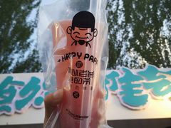 -欧亚汇集(飞跃路店)