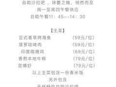 -天津君隆威斯汀酒店