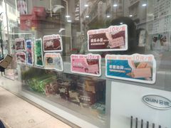 -康乐(滨江道店)