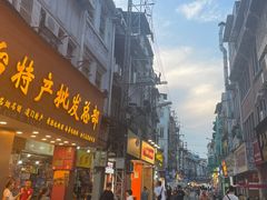 -惠源面包店(开禾路店)