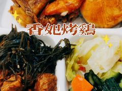 -香妃烤鸡(西单店)