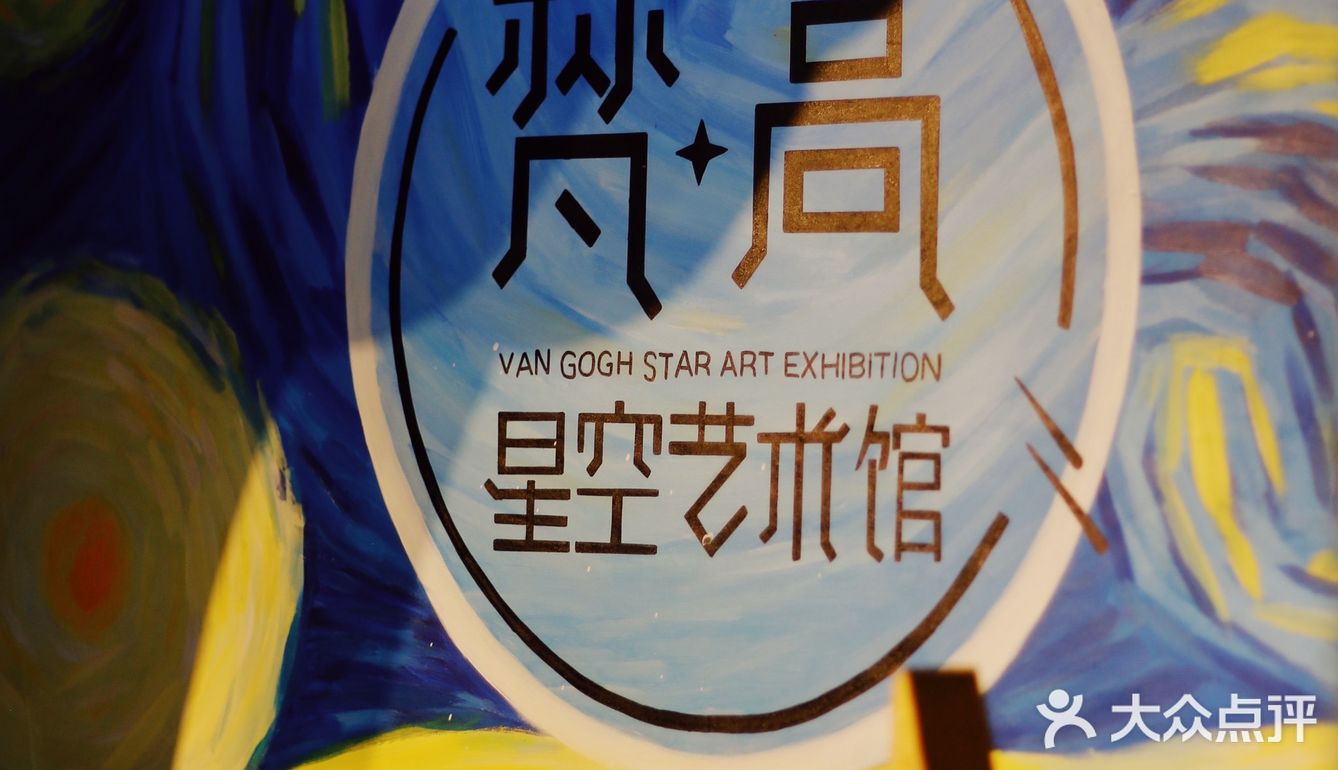 西安看展｜藏在美食天堂里的艺术展