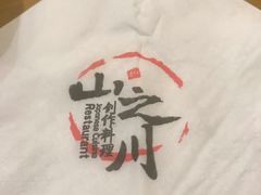 -山之川·日式料理(瀚海海尚店)