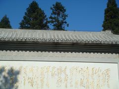 -井冈山风景名胜区-黄洋界