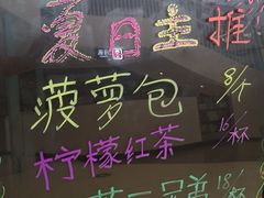 -椰小咖(亚龙湾东榕美食广场店)