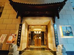 -海天楼中餐厅(吴宫泛太平洋酒店)