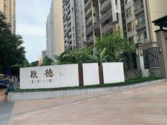 -猎德游泳池(猎德花园店)