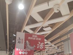 -鱼酷活鱼烤鱼(北美店)