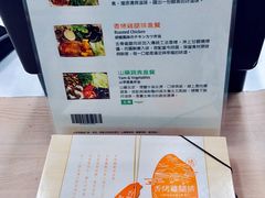 -台铁便当本铺(新左营店)