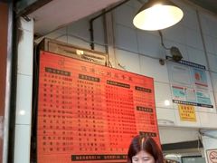 -伍湛记 · 广州老字号(龙津中路店)