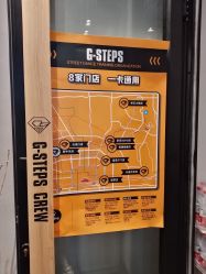 点击看大图 -G-STEPS舞蹈工作室