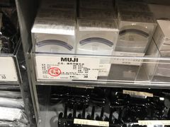 -MUJI无印良品(杭州万象城店)