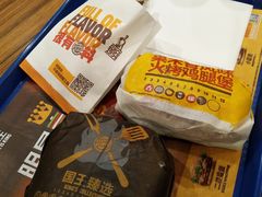 -汉堡王(砂之船奥莱店)