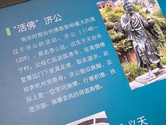 -台州博物馆