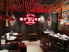 大堂-牛事制造局牛肉火锅(莲岳路店)