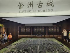 -大连金州博物馆