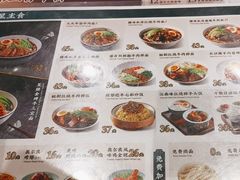 -康师傅私房牛肉面(申虹店)