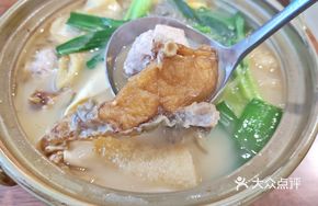 Ningbo-style Traditional Three Delicacies Soup