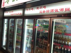 门面-马路牙子地桌烤肉(工体店)