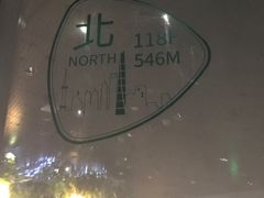 -上海环球金融中心云端足球盛典