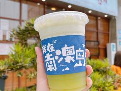 苦瓜柠檬-南澳岛打卡果汁冰公司
