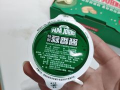 -棒约翰比萨·意面(剑河店)
