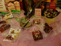 -大蓉和(双楠店)