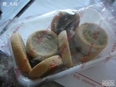 绿茶-静安面包房(万航店)