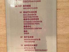 -国贸格兰维大酒店-山城映像中餐厅(青年路店)