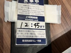 -横须贺海军咖喱本铺