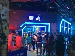 -世代星球·保龄球·镭战真人CS·团建(杨浦店)