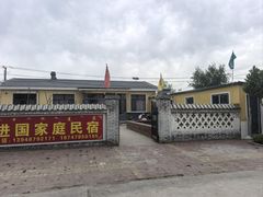 -雅致·永乐汇