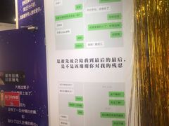 -上海外滩星空失恋减压馆(外滩旗舰馆)