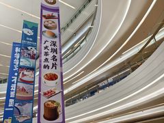 -KK ONE(京基滨河时代店)