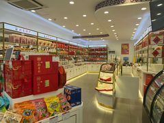 -北京稻香村(堤口路店)