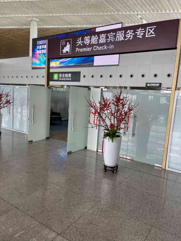 厦门高崎国际机场t4航站楼