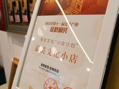-南京总统府-旅游纪念品商店