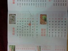 android_upload_pic-喜鹊茶点.啫煲(车陂店)