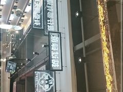 -柠檬树茶餐厅(海雅缤纷城店)